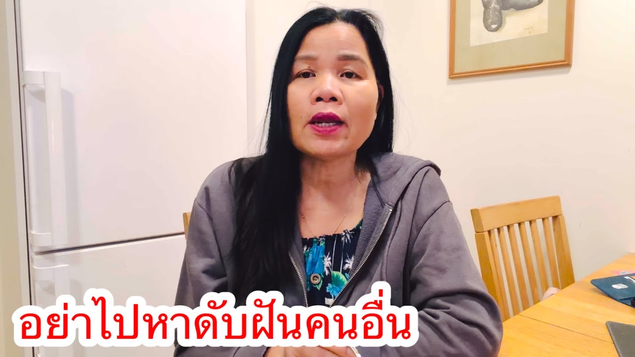 อย่ามาเลยเมืองนอกลำบาก? #ยายโสในต่างแดน