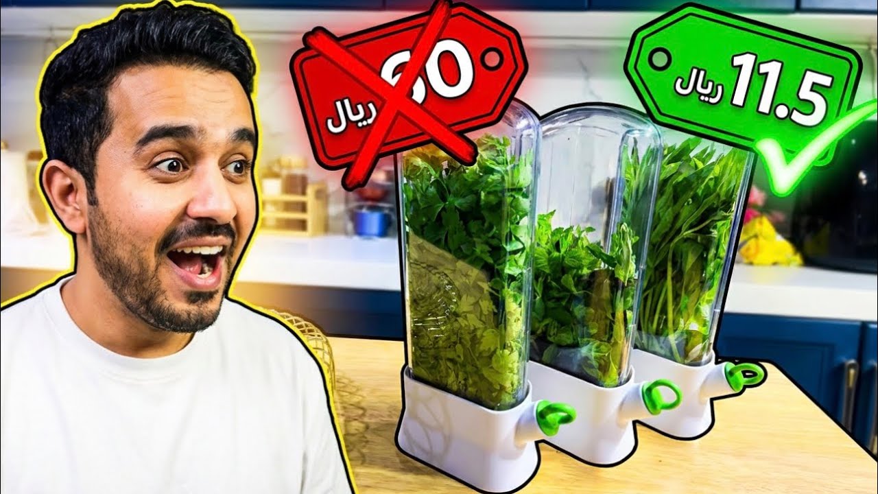 حافظة مائية للورقيات