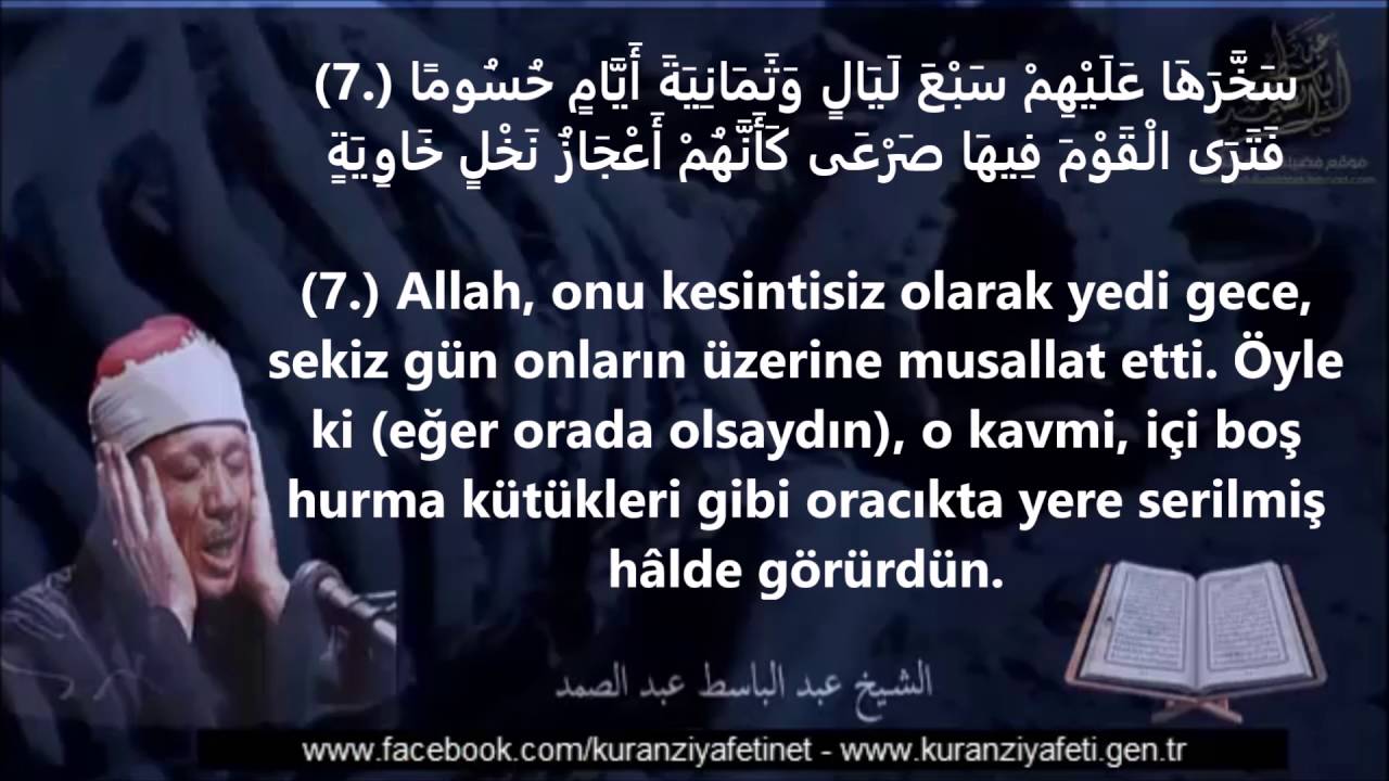 Abdulbasit Abdussamed Hakka Suresi Mealli Animasyonlu