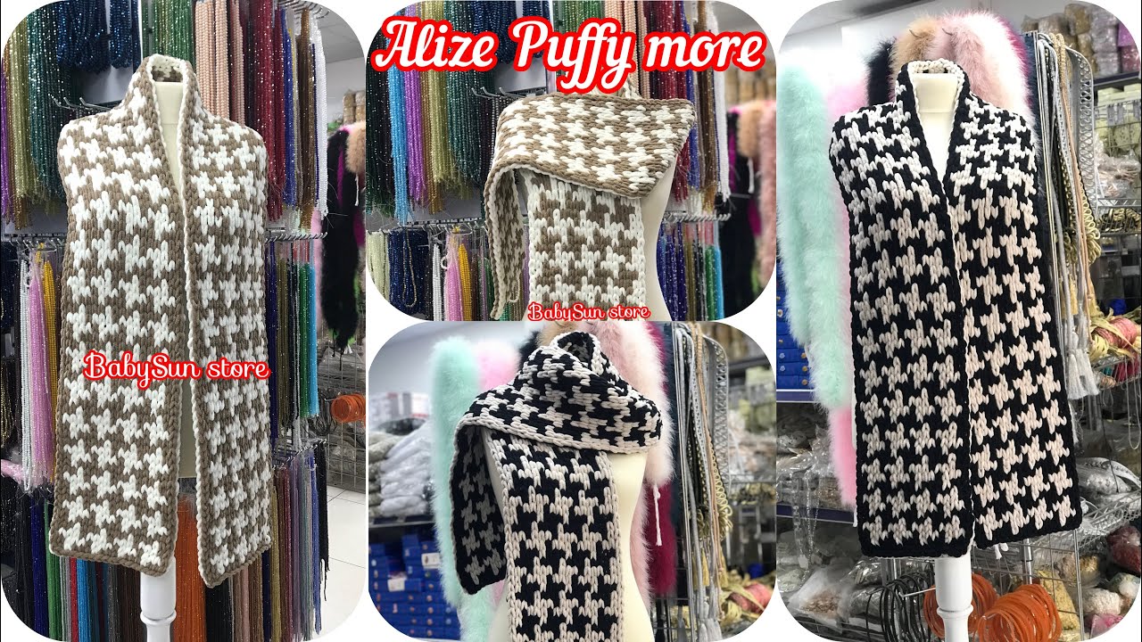 #Alizepuffymore #alizepuffy #scarf كيفية عمل شال بخيط Ailze puffy more
