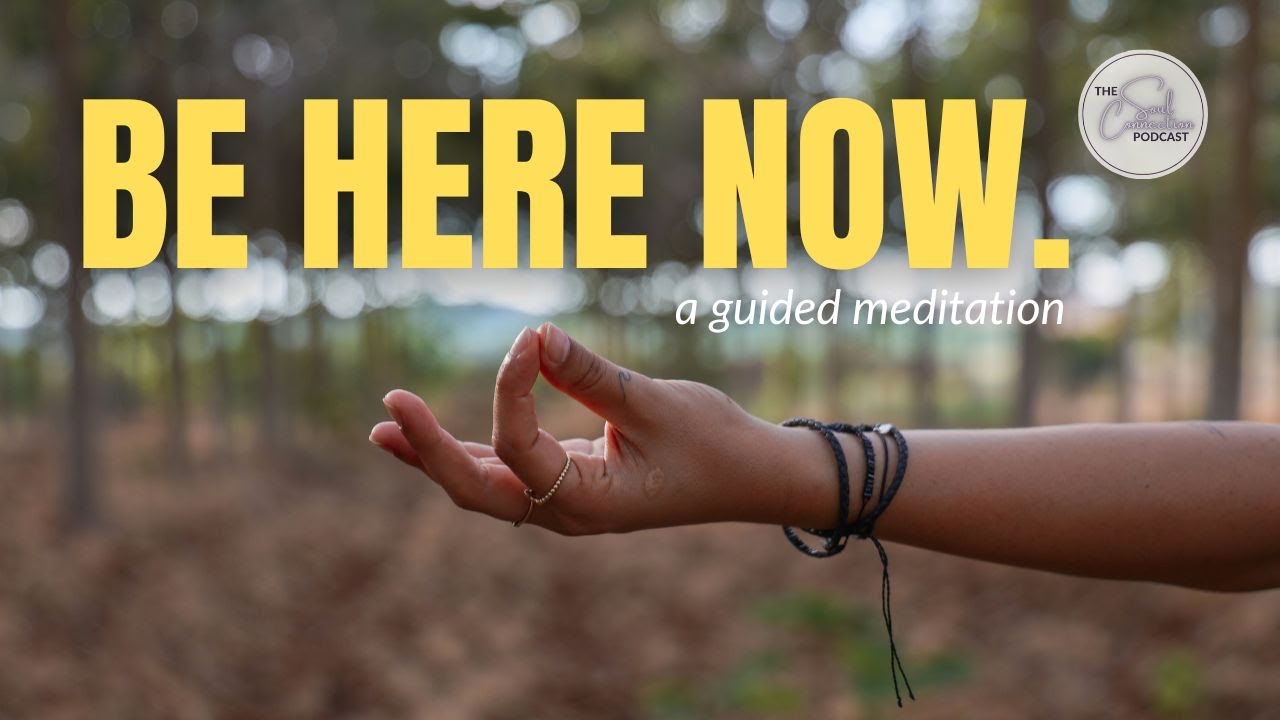 Медитация осознанности, направленная на настоящий момент. Будьте здесь и сейчас.