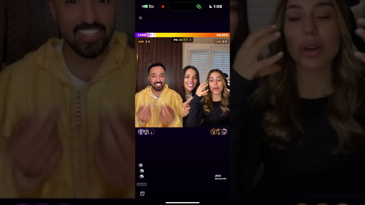 بث