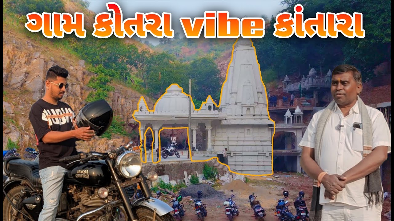 The Santrampur Temple's Secret: A Drone's Eye View of Ancient Shiva Temple in Village Kotra.