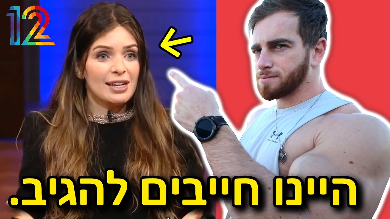 הבלאגן הכי גדול שהיה בטלויזיה!! (שימו לב!)