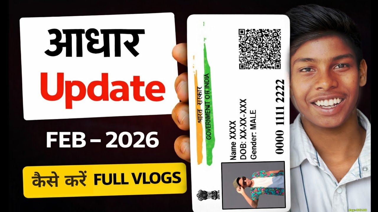 Aadhar Card Update 2026 | Real Experience at Center 😱 Full Vlog...