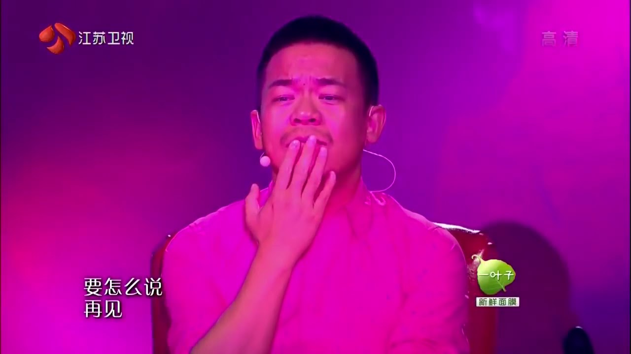 黑天鵝《如果還有明天》【音乐纯享版】江蘇衛視 蒙面歌王 Masked Singer20150726