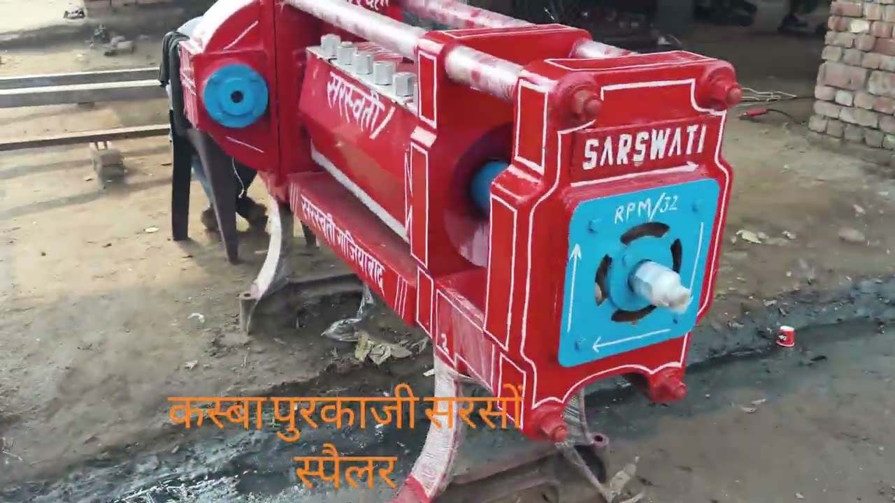 सरसों का तैल निकालने की मशीन| news #news #word #hindinewslive 