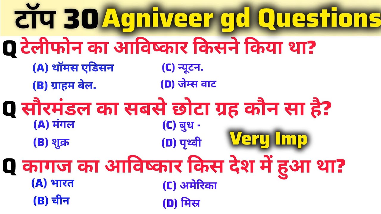 Top 30 General Knowledge Questions 