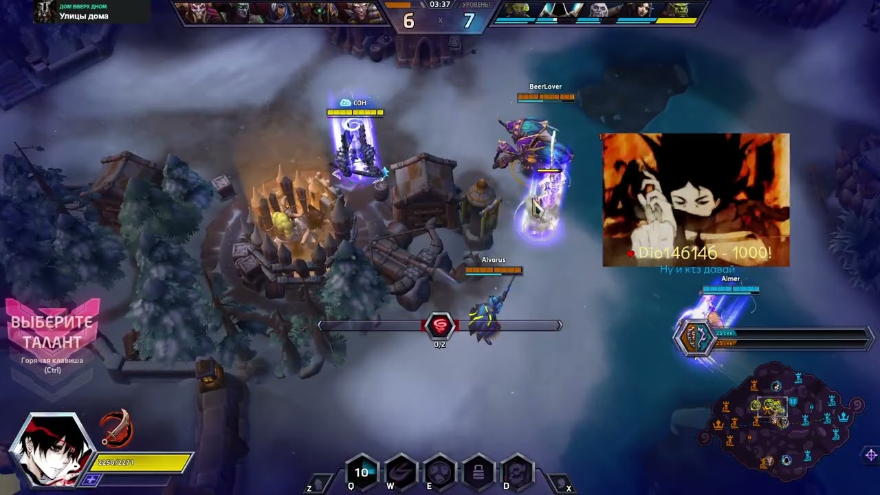 Hlopaka HOTS / Heroes of the Storm / 05.02.2026