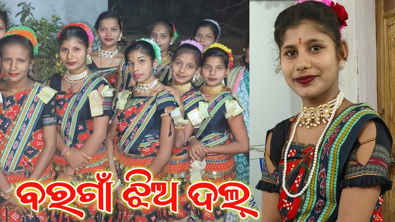 Sinapali bargaon jhia dal dhamaka New Sambalpuri video#bijayasahuofficial 