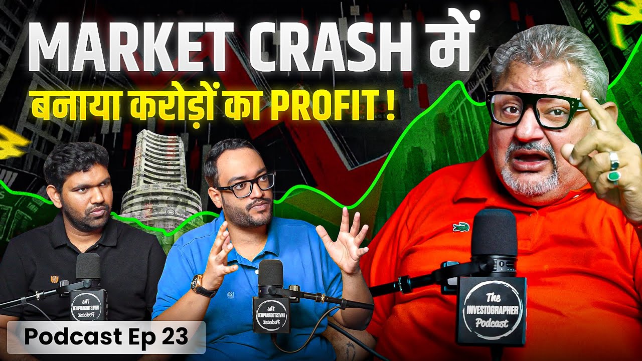 Market Crash में करोड़ों Profit कमाना है तो सुनो ! | Deepak Wadhwa | The Investographer Podcast Ep 23