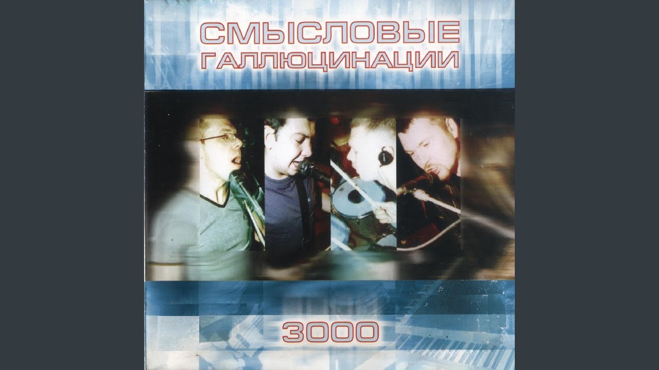Всё в порядке