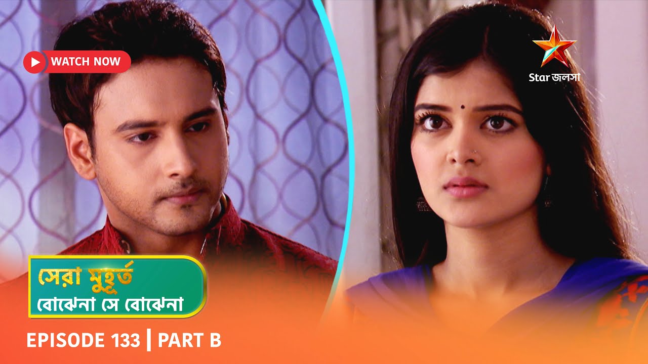 Best of Bojhena Se Bojhena | Episode 133 | Part B