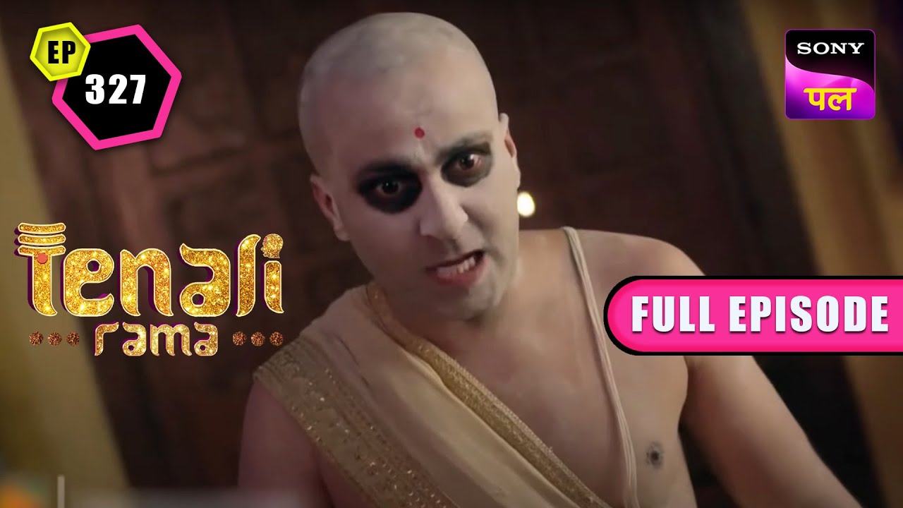 क्या Tenali Rama बन गए है Bhoot? | Tenali Rama | FE - 327 | 13 Mar 2023