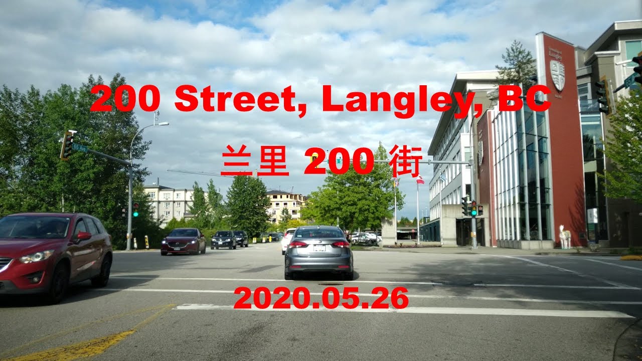 200 Street, Langley, BC / 兰里 200 街