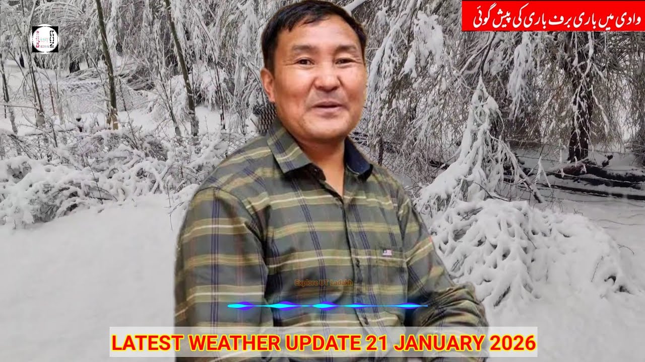 The Wait is Over | Heavy Snow❄️Alert for Kashmir & Ladakh 22-24 | latest weather update Sonam Lotus