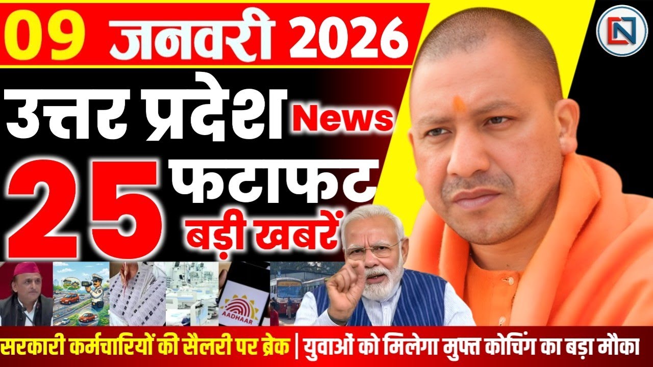 9 January 2026 Up News Uttar Pradesh Ki Taja Khabar Mukhya Samachar Yogi samachar Clean News UP