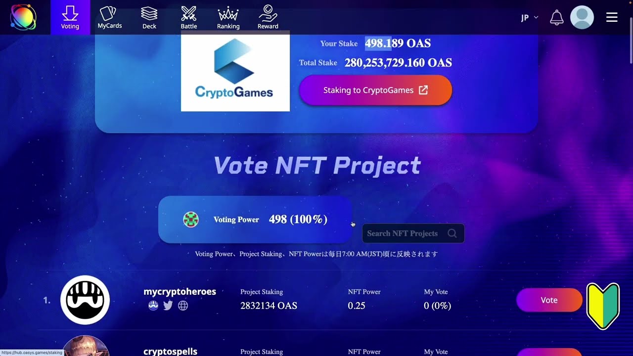 NFT Wars, game on Oasys blockchain (MCH Warrior)