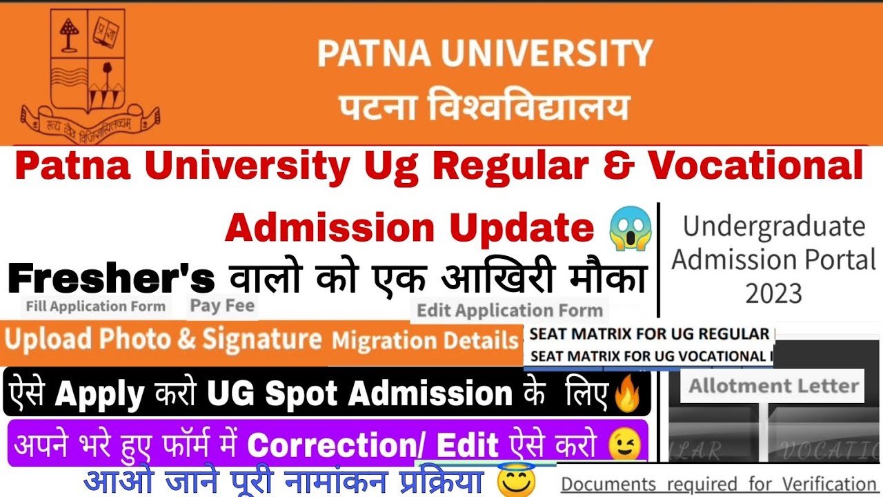 Patna university ug spot admission update,pu ug spot admission process,Apply for spot admission #pu
