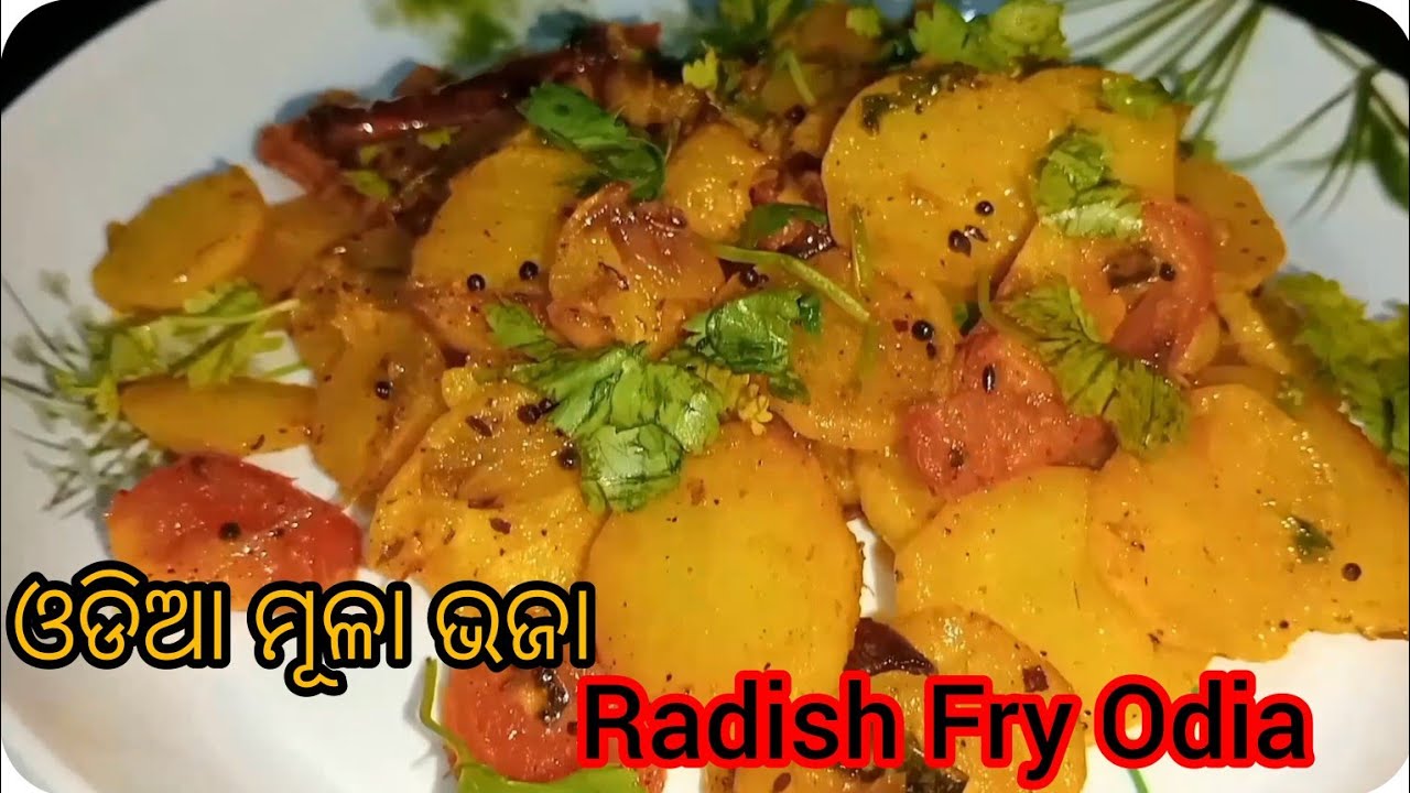 ମୂଳା ଆଳୁ ଭଜା ଓଡ଼ିଆ ‼️Radish Potatoes Fry Odia Recipe ‼️ Mula recipe odia ‼️