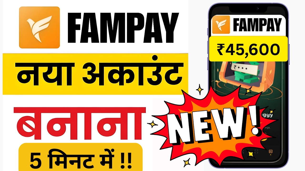 Fampay Account Kaise Banaye 2026 | Fampay App Registration Step by Step | Create Fampay Account