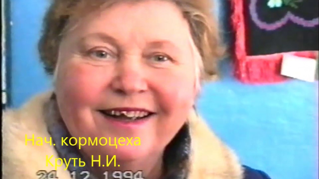 30 лет  племптицесовхозу 