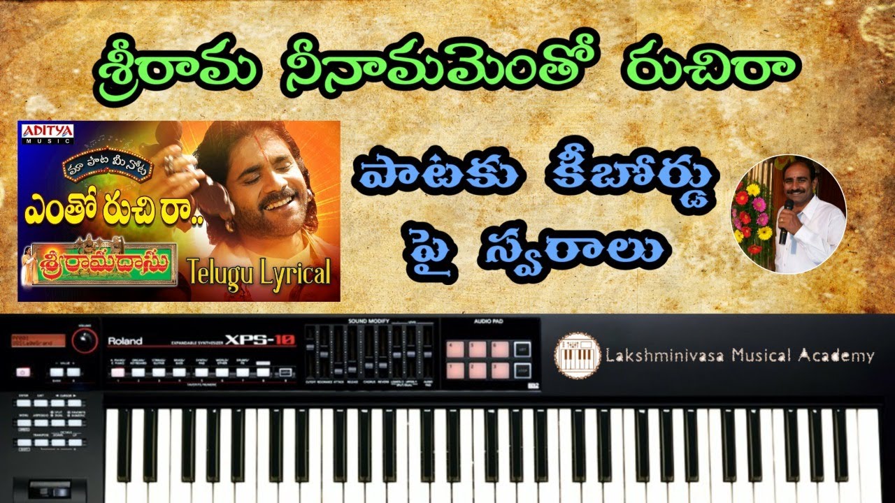 Sree Rama Ne Namam Song || Notes on keyboard || Telugu keyboard Tutorial || 9248951498