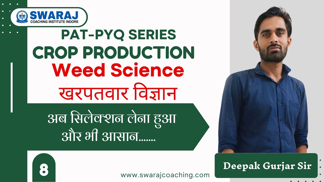 PAT PYQ-Series || Weed Science खरपतवार विज्ञान || By Deepak Sir