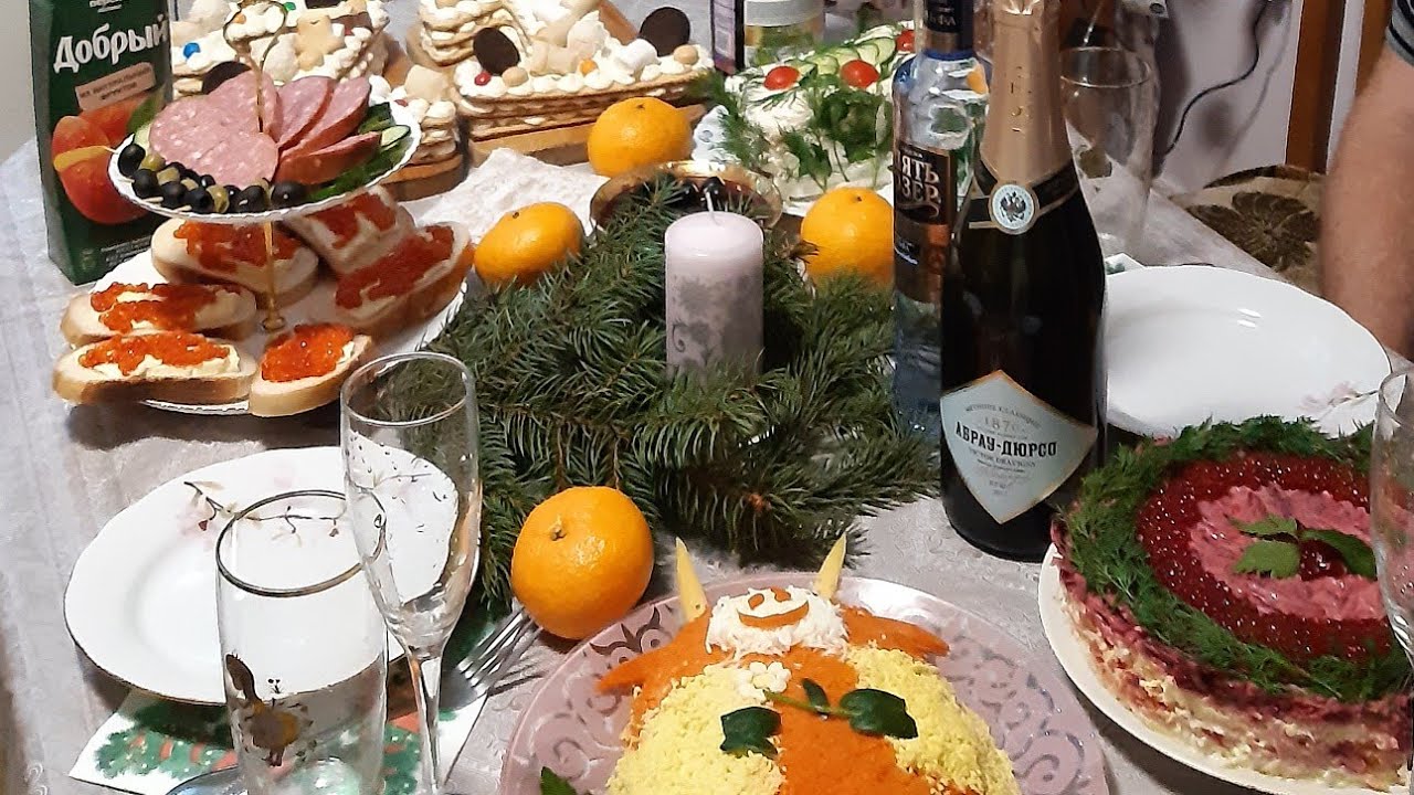 ВСТРЕЧАЕМ НОВЫЙ 2021 ГОД.🥂🍾🐮🎄🎆 ГОТОВИМ ПРАЗДНИЧНЫЙ СТОЛ🎂🥗🍗