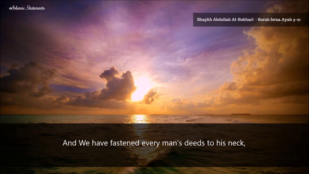 RECITATION OF SHAYKH ABDULLAH AL-BUKHARI لشيخ عبد الله البخاري - SURAH ISRA
