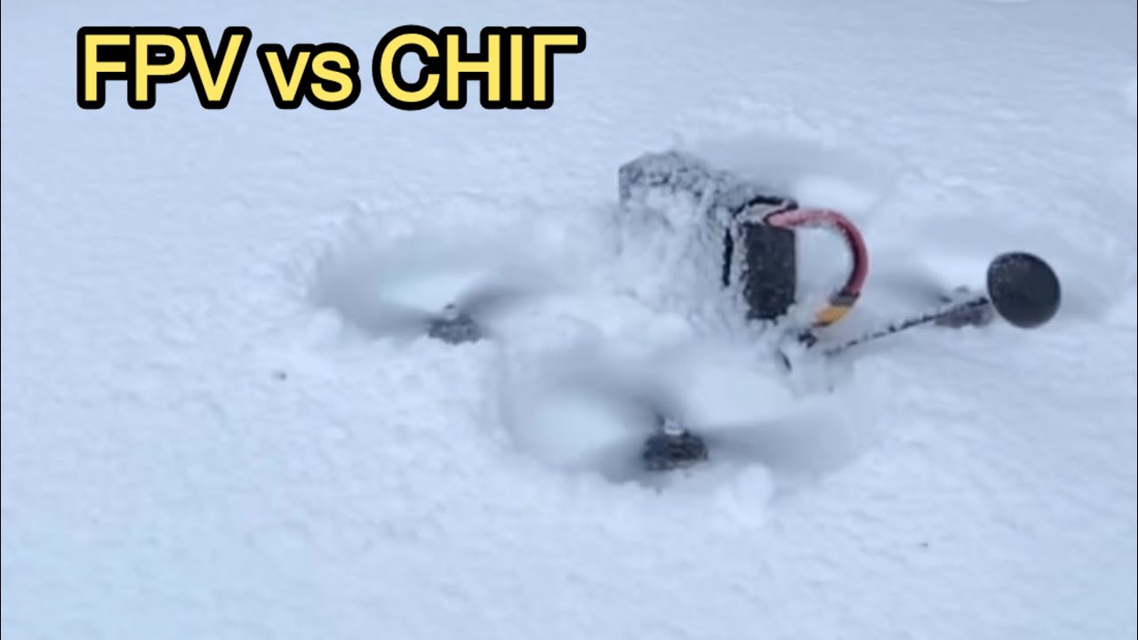 Чи виживе дрон у снігу? Реальний тест польоту
