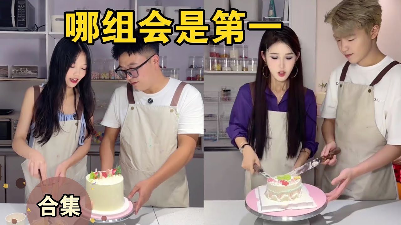 姑姑竟然得了第一名，怎么做到的【本樱姑姑合集16】
