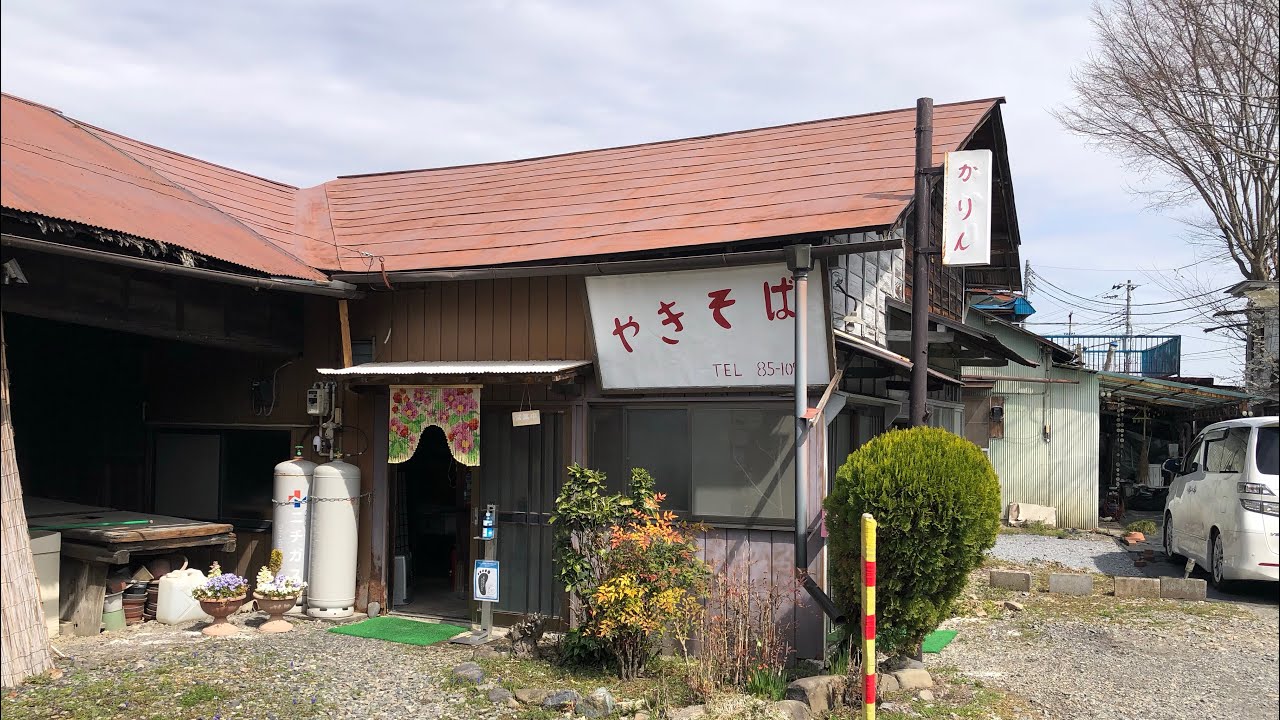 ここだけ時が止まっている・・・。やきそば かりん（栃木県鹿沼市）500円の焼きそば大盛り。優しい女将に癒されて・・・。※現在はテイクアウトのみ。特別に店内で