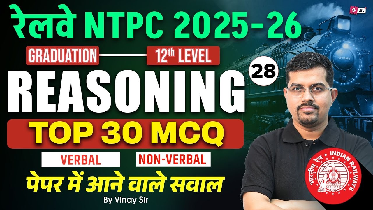 RRB NTPC 2026 | RRB NTPC Grad/12th Reasoning Top 30 Expected Question #28 | NTPC Class by Vinay Sir