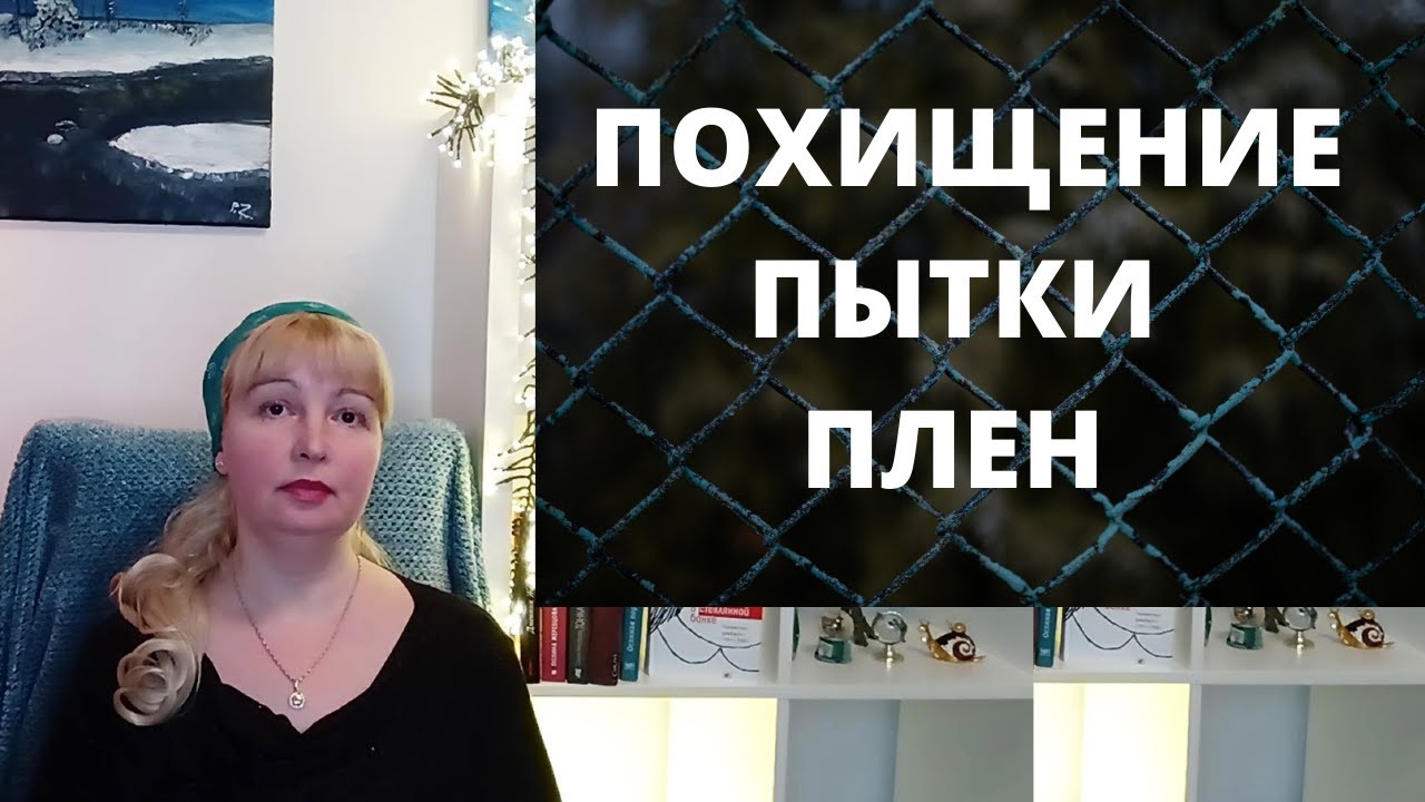 РАБ АЛЛАХА ИЗ НОГАЙСКОГО БАТАЛЬОНА. ПЫТКИ В ИЧКЕРИИ, ПЫТКИ В ЧЕЧНЕ. (История Владимира Болгаря!)