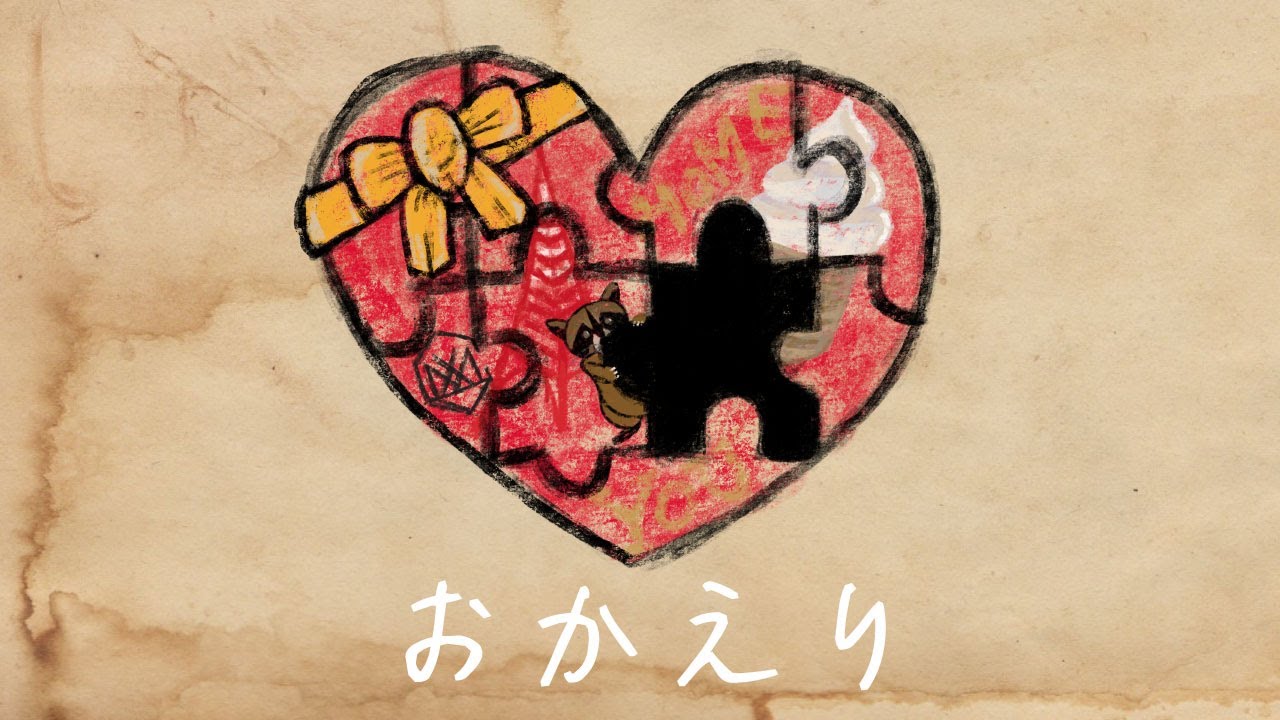 iamSHUM / おかえり ( Official Lyrics Video )
