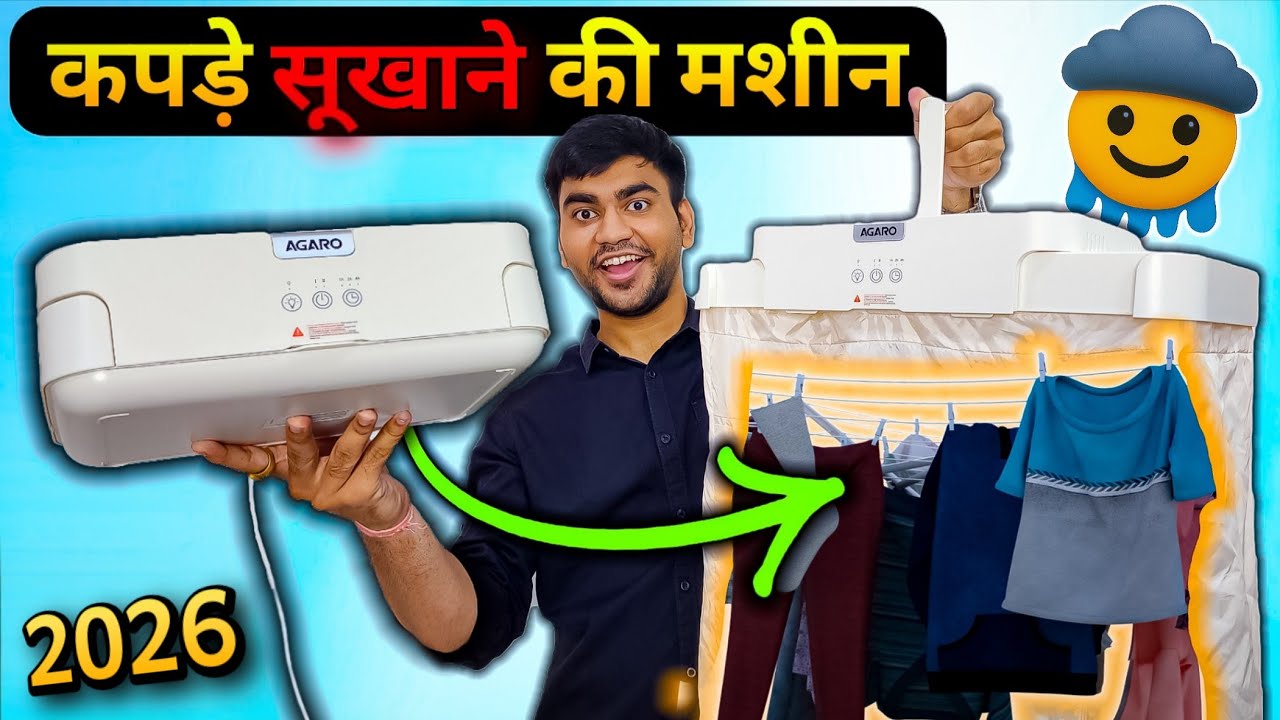 New Electric Clothes Dryer Machine 😱 AGARO Regal Portable Clothes Dryer Unboxing & Review
