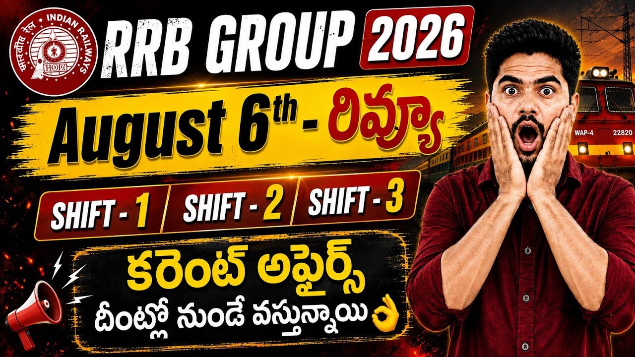 🚨RRB GROUP-D 6th AUGUST EXAM 👌| REVIEW - All Shifts | Current Affairs 🔥| #rrbgroupd #groupdreview