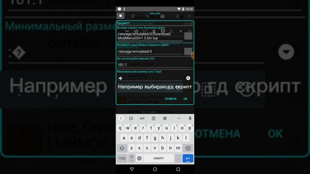 Как взломать любой скрипт?! Расшифровка скриптов