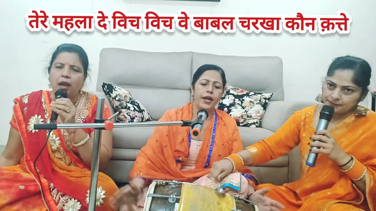 #सुहाग ♥️ साडा चिड़ियां दा चंबा वे बाबल असा उड़ जाना 🐤 चैनल सबस्क्राइब करें 🙏🏼 ☎️ 7814030879