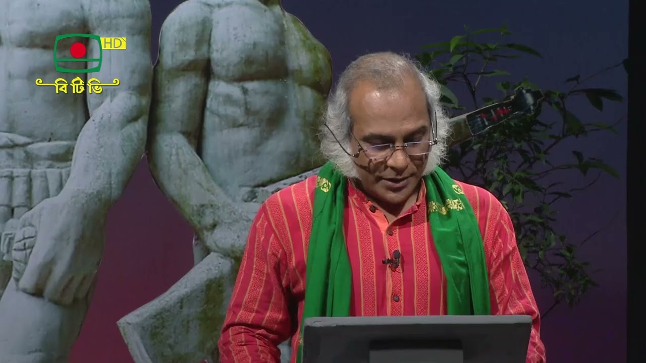 কবিতা  : আমার পরিচয়  |  কবি : সৈয়দ শামসুল হক  |  আবৃত্তি : টিটো মুন্সী