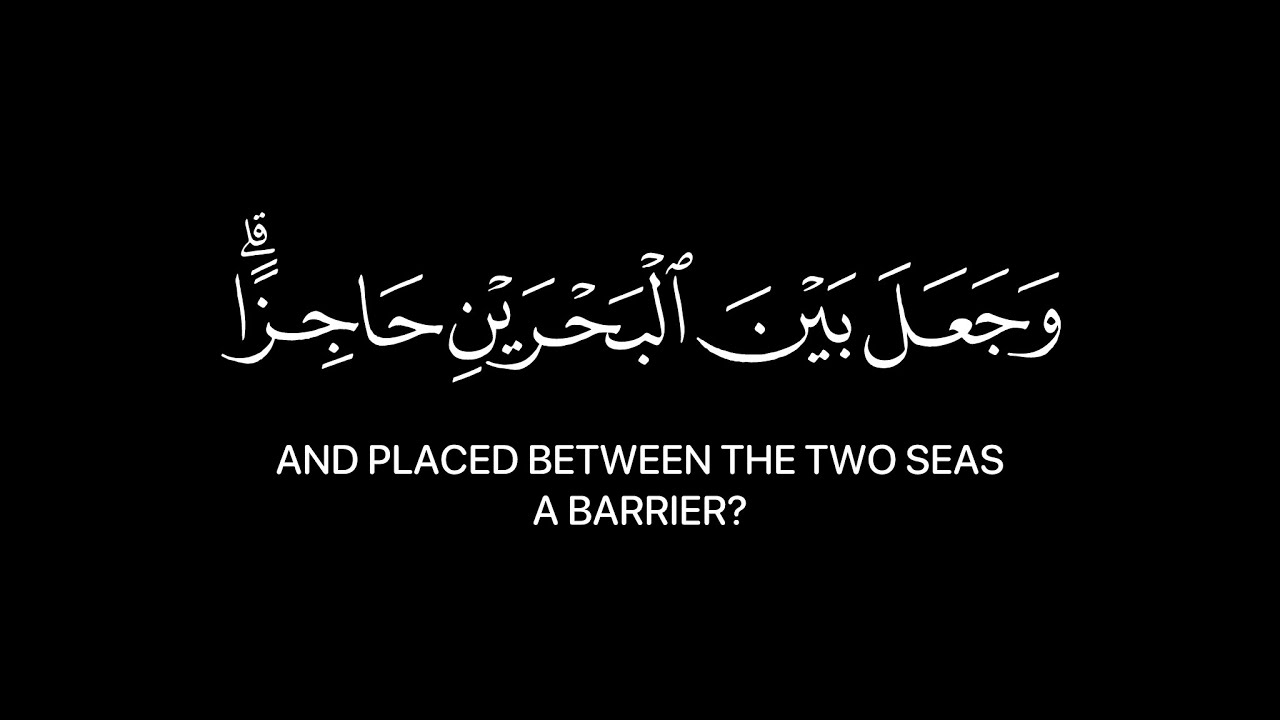 أمن جعل الأرض قرارا | محمد اللحيدان شاشة سوداء تلاوة قديمة بدون حقوق | كرومات قرآن جاهزة للتصميم