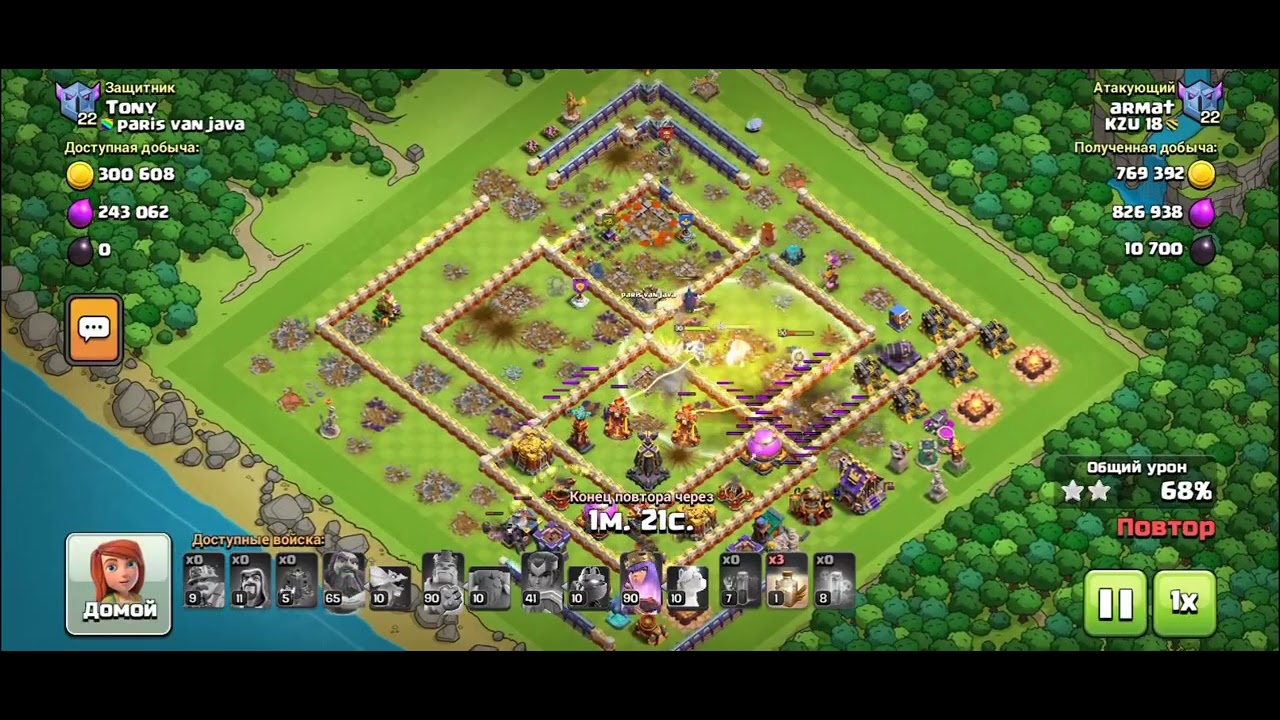 ###Clash of Clans### атака шахтермаи на 16тха 😉