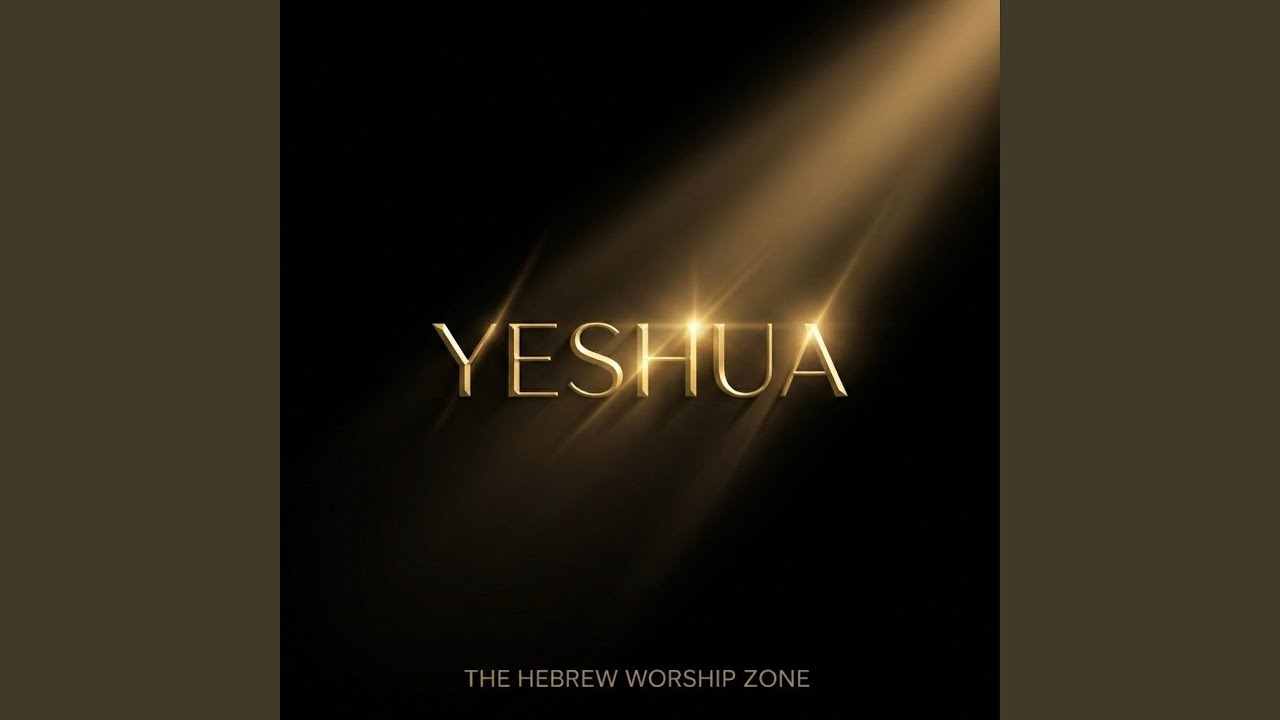 The Seed Of The Woman (Zera Halsa)
