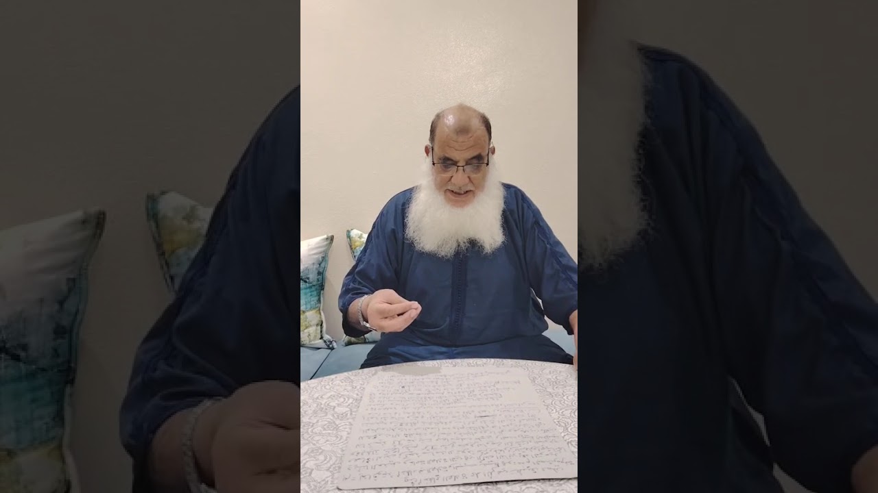 أخطاء الصلاة على الكرسي تطبيق عملي