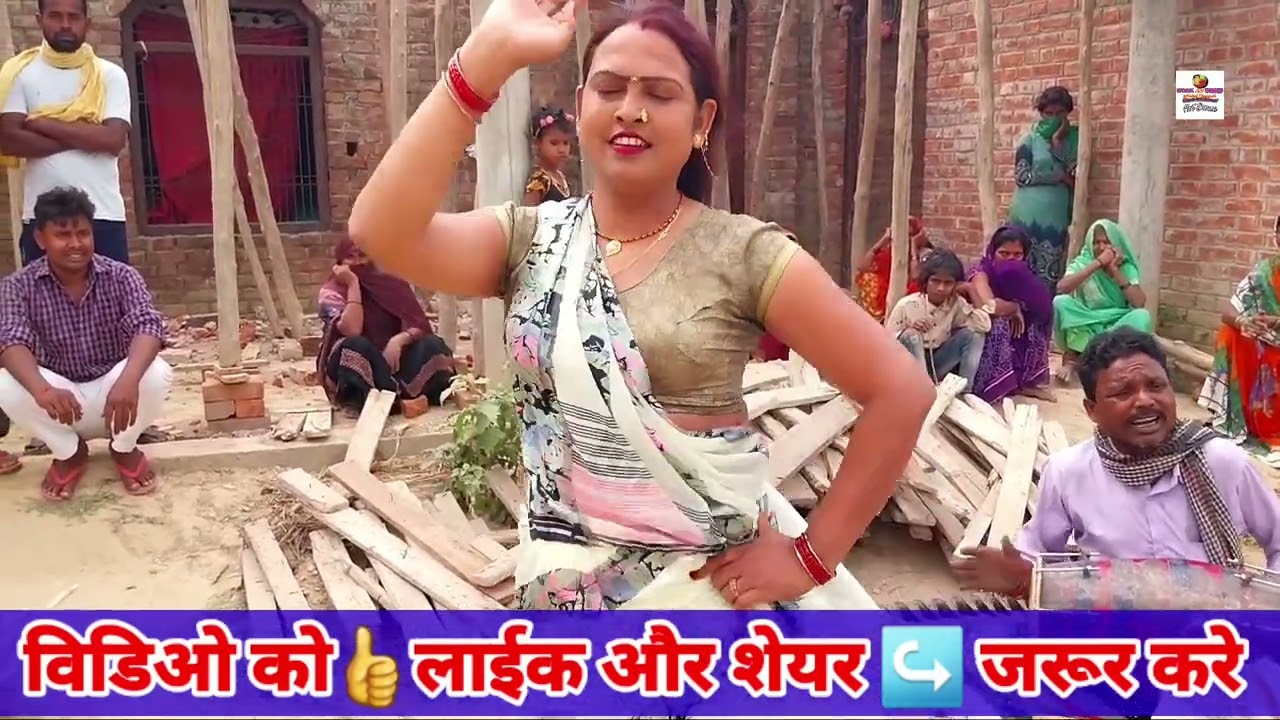 #khati Sohar-देखिए गाँव मे किन्नरो का Dance व नाच Geet | जहां पे राजा भीजे हो | Desi program