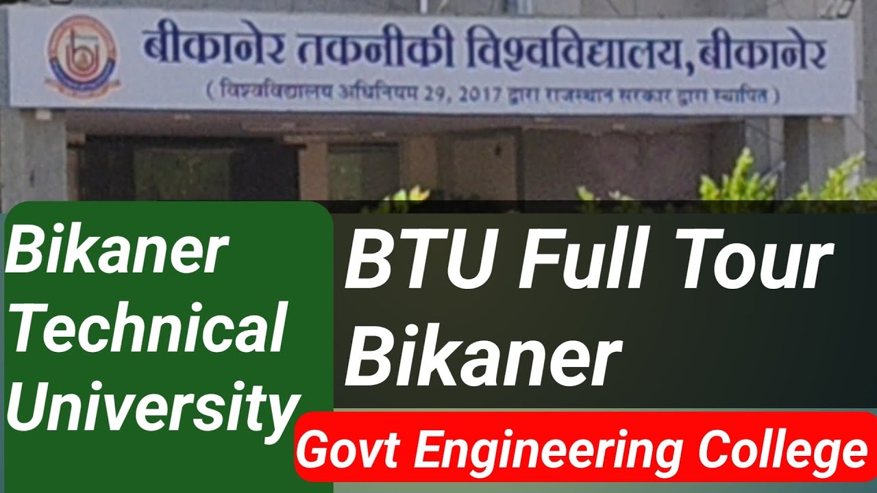Bikaner Technical University Campus Tour | Bikaner Technical University Review #bikaner #engineering