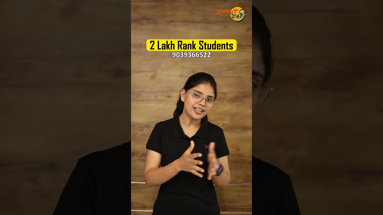 2 Lakh Rank in NEET 2026? MBBS Possible or Not 😱