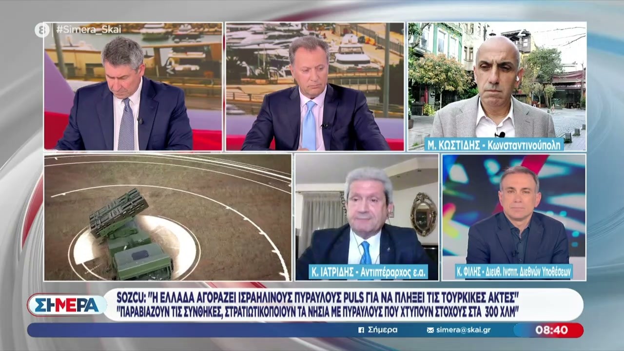 &Kappa;.&Phi;ί&lambda;&eta;&sigmaf;, &Kappa;.&Iota;&alpha;&tau;&rho;ί&delta;&eta;&sigmaf; &kappa;&alpha;&iota; &Mu;.&Kappa;&omega;&sigma;&tau;ί&delta;&eta;&sigmaf; &gamma;&iota;&alpha; &tau;&iota;&sigmaf; &alpha;&nu;&tau;&iota;&delta;&rho;ά&sigma;&epsilon;&iota;&sigmaf; &tau;&eta;&sigmaf; &Tau;&omicron;&upsilon;&rho;&kappa;ί&alpha;&sigmaf; &sigma;&tau;&eta; &sigma;&upsilon;&nu;&epsilon;&rho;&gamma;&alpha;&sigma;ί&alpha; &Epsilon;&lambda;&lambda;ά&delta;&alpha;&sigmaf;-&Iota;&sigma;&rho;&alpha;ή&lambda;