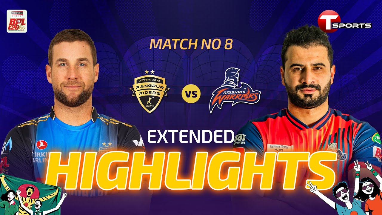 EXTENDED HIGHLIGHTS | Rangpur Riders vs Rajshahi Warriors, 8th Match | BPL 2026 | Cricket